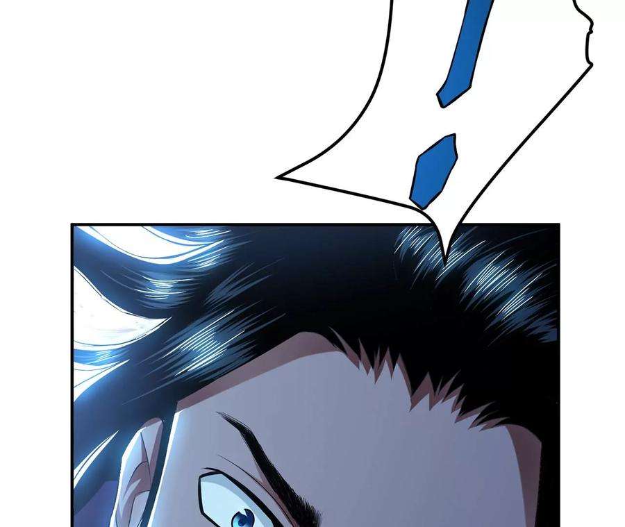 男主和后宫都是我的了17话 客官不可以