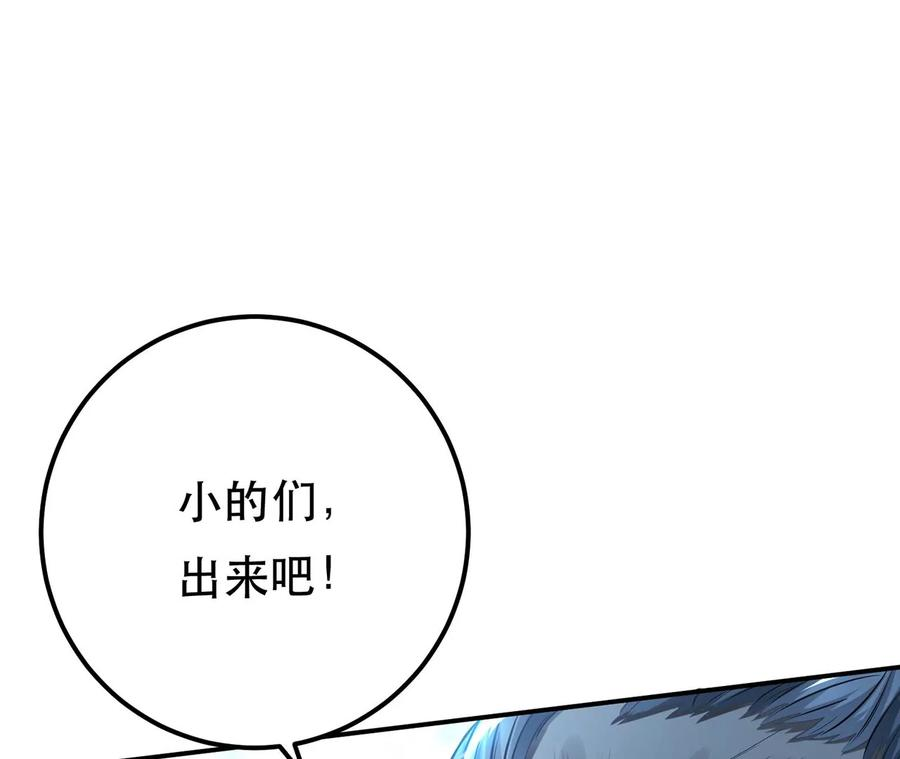 男主和后宫都是我的了17话 客官不可以