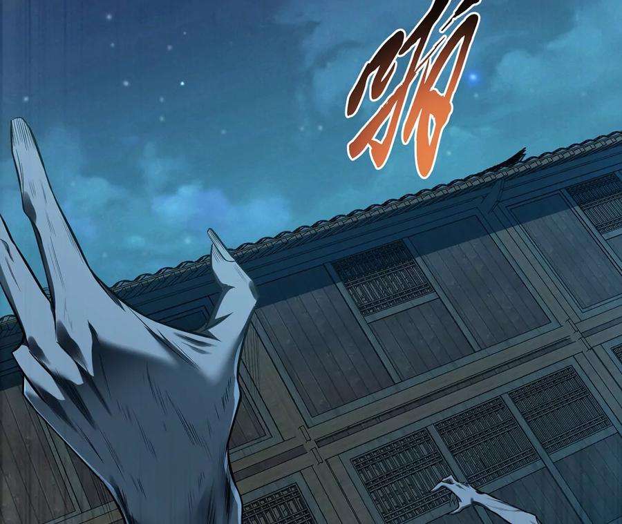 男主和后宫都是我的了17话 客官不可以