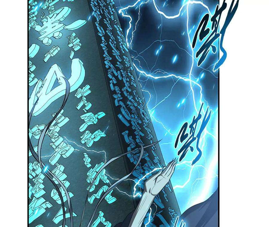 男主和后宫都是我的了17话 客官不可以