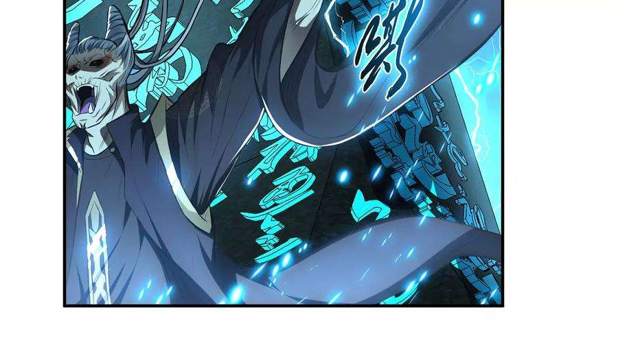 男主和后宫都是我的了17话 客官不可以