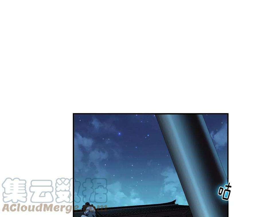 男主和后宫都是我的了17话 客官不可以