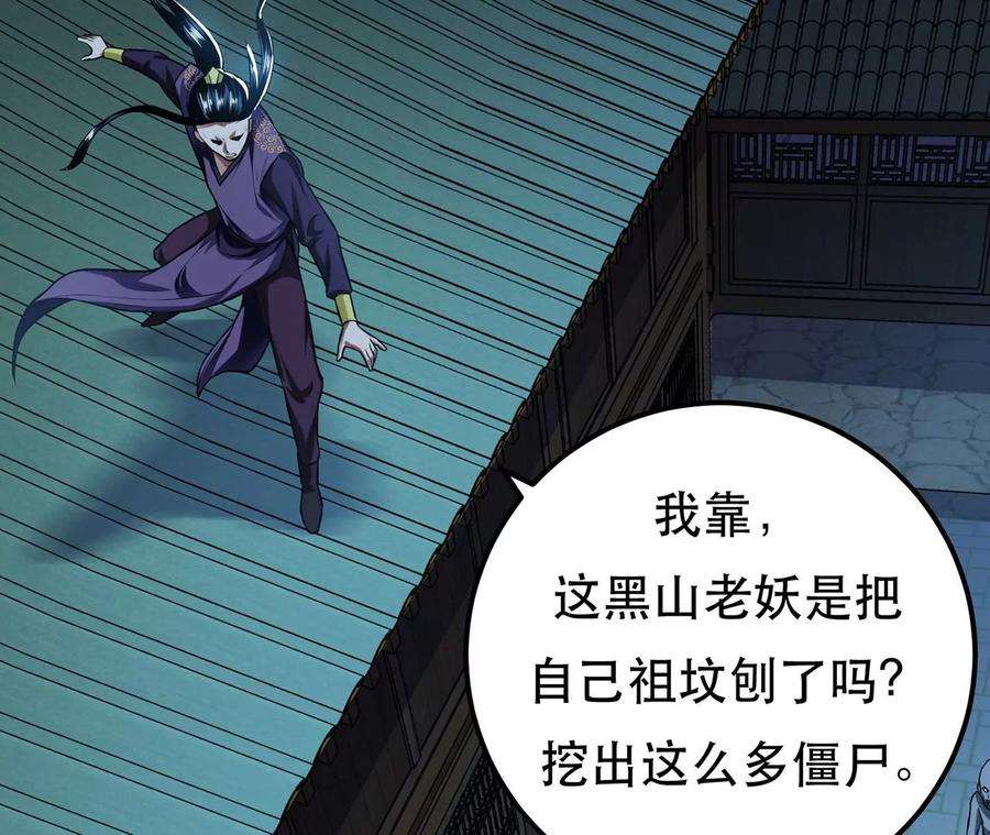 男主和后宫都是我的了17话 客官不可以