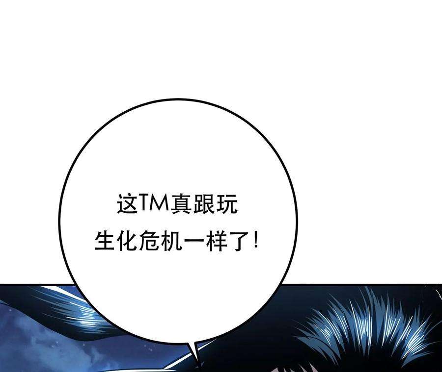 男主和后宫都是我的了17话 客官不可以