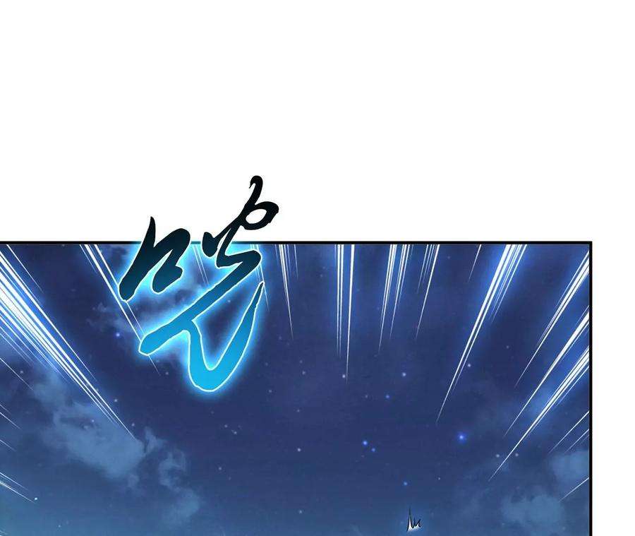 男主和后宫都是我的了17话 客官不可以