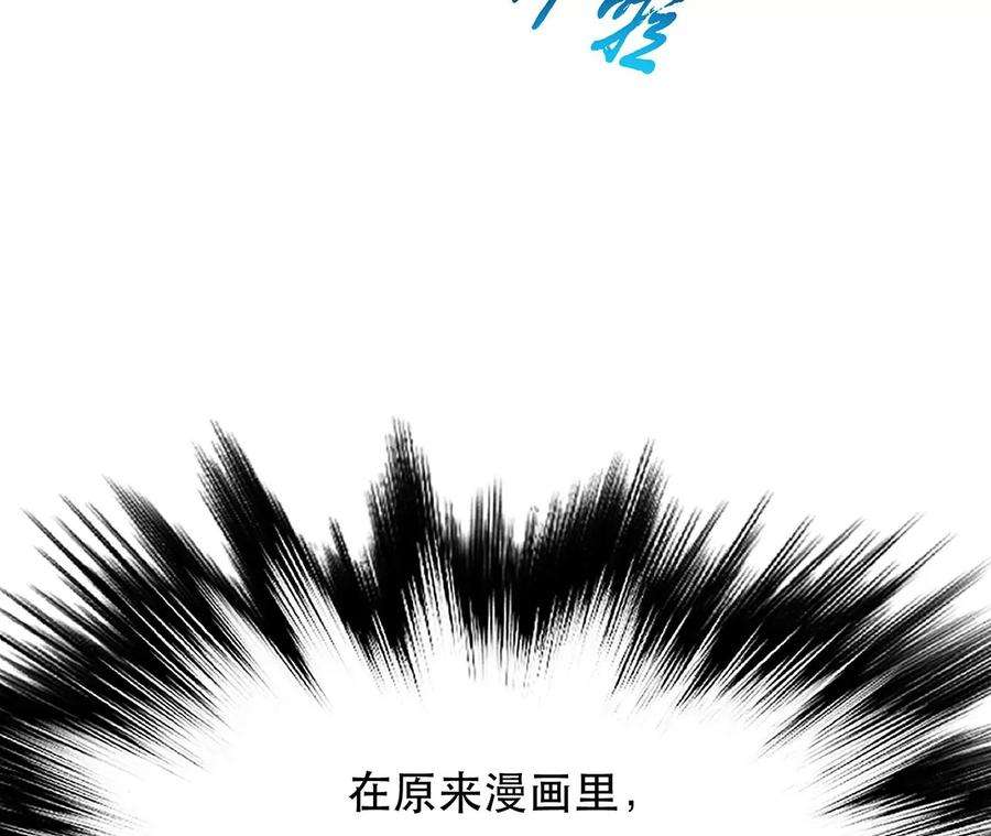 男主和后宫都是我的了17话 客官不可以