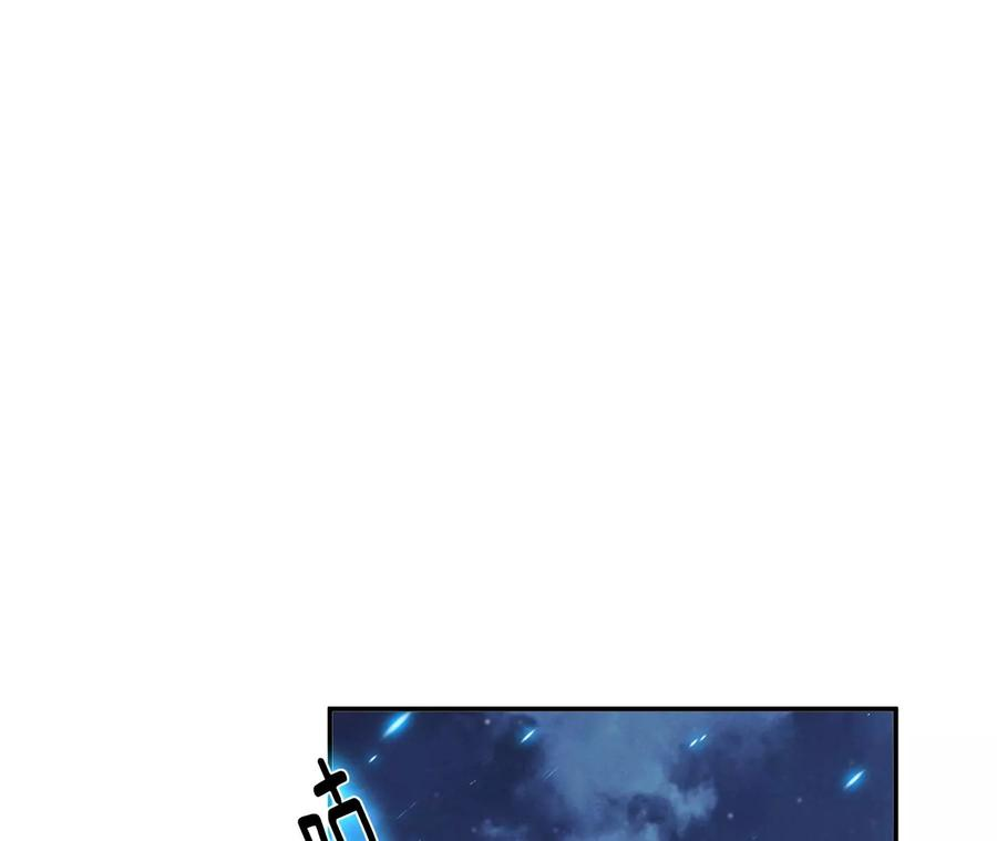 男主和后宫都是我的了17话 客官不可以