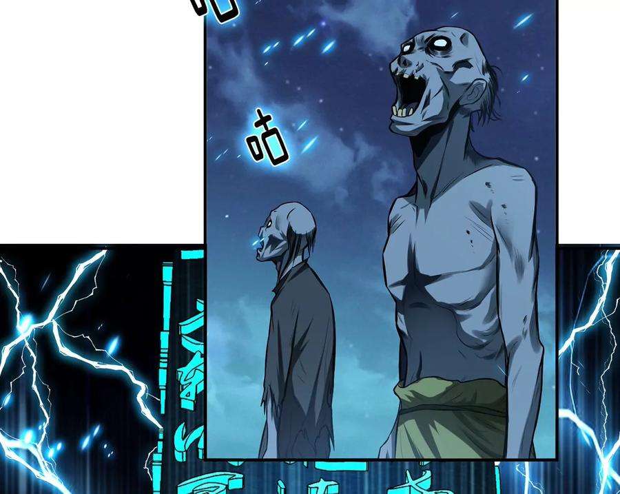 男主和后宫都是我的了17话 客官不可以