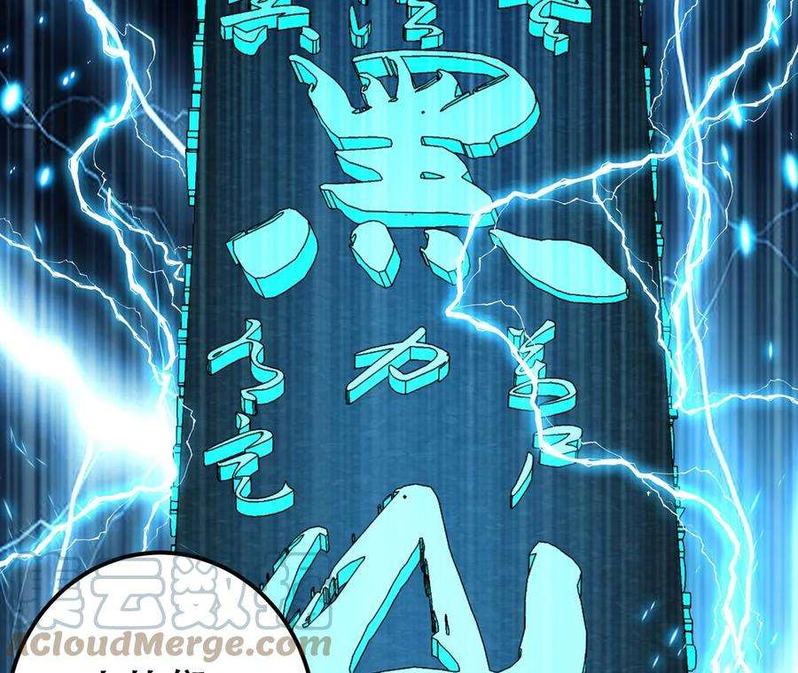 男主和后宫都是我的了17话 客官不可以