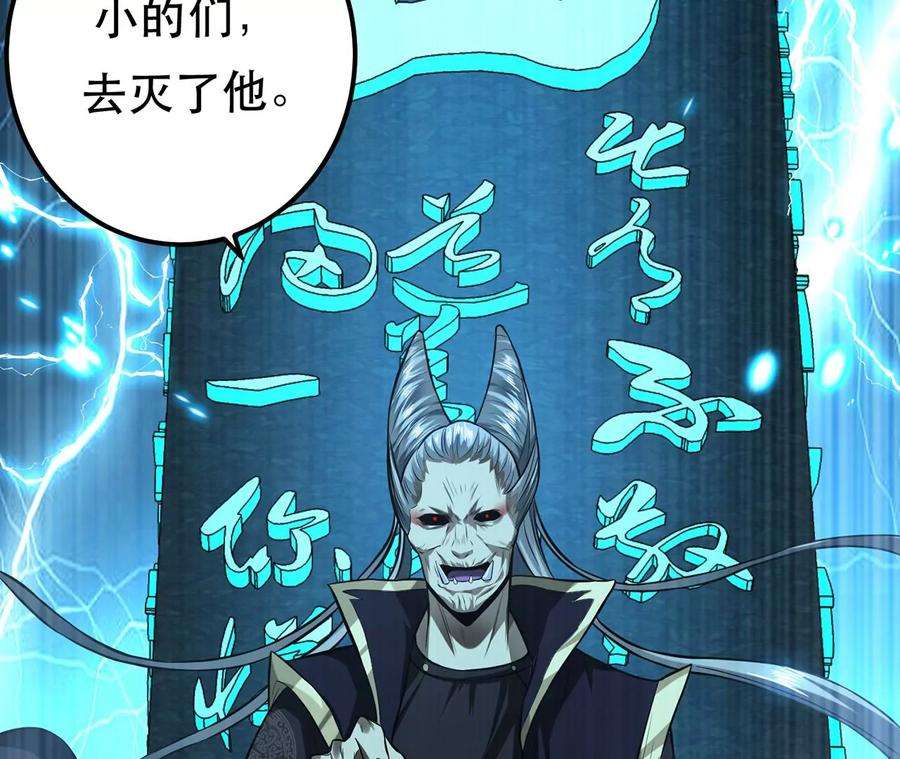 男主和后宫都是我的了17话 客官不可以