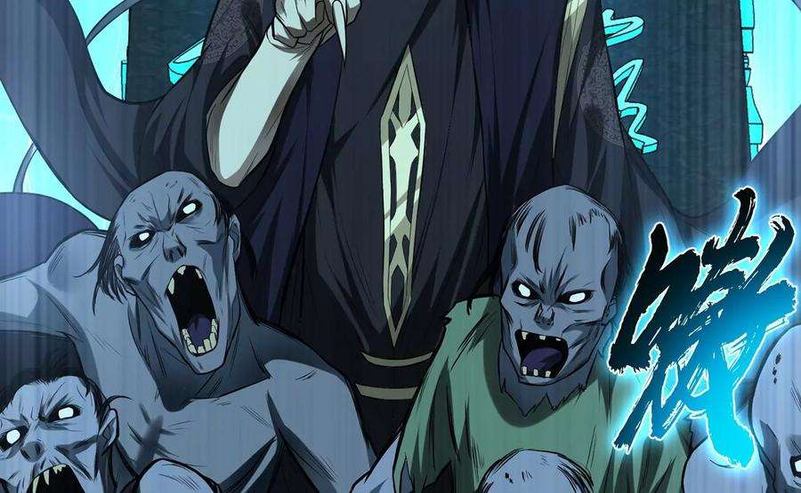 男主和后宫都是我的了17话 客官不可以