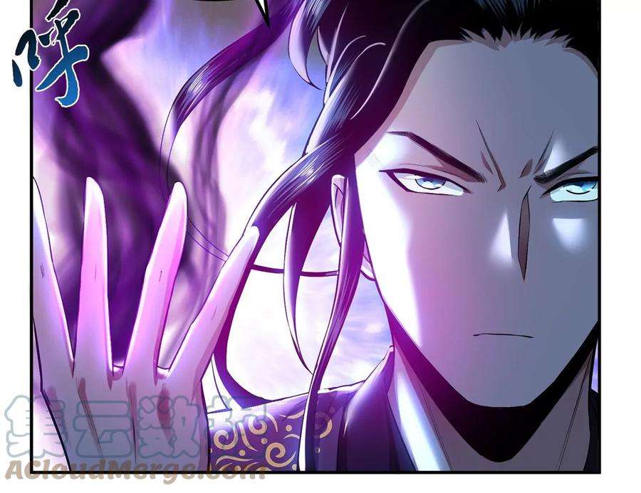 男主和后宫都是我的了17话 客官不可以