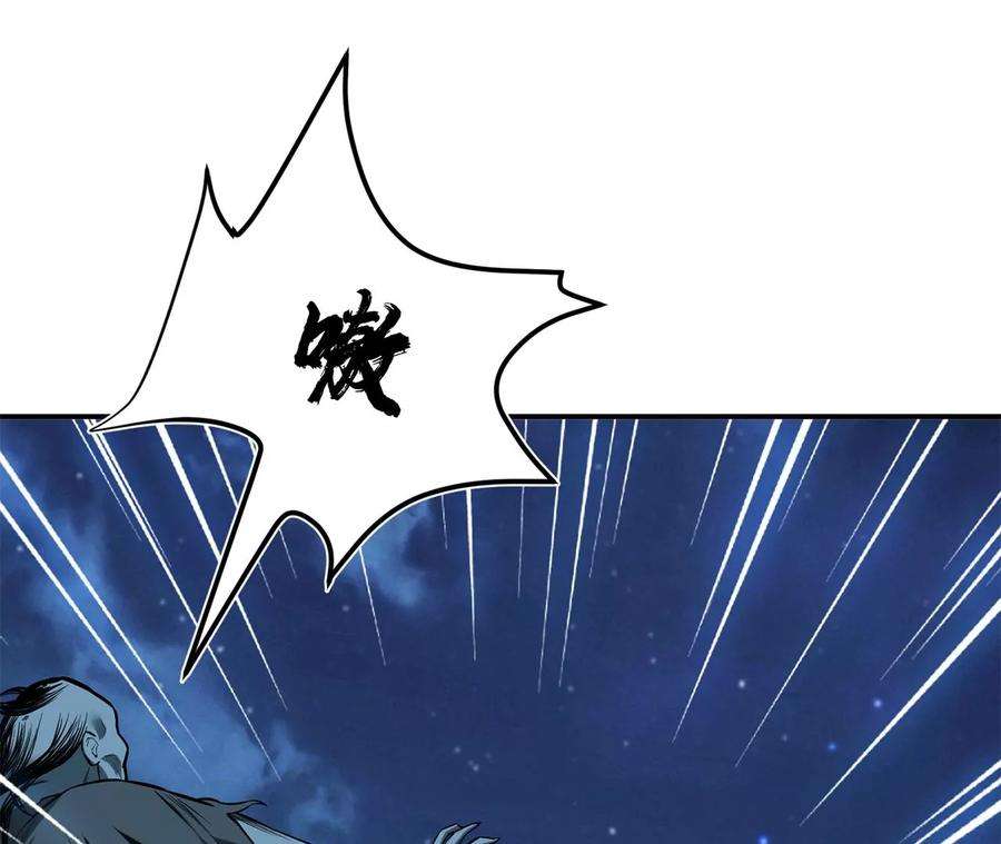 男主和后宫都是我的了17话 客官不可以