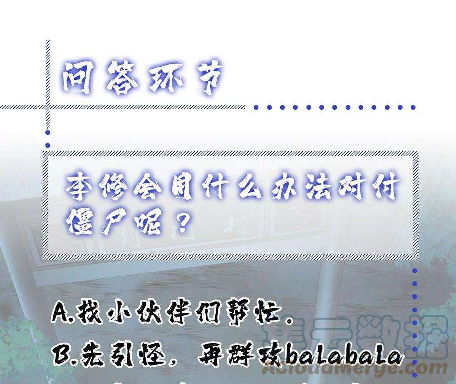 男主和后宫都是我的了17话 客官不可以