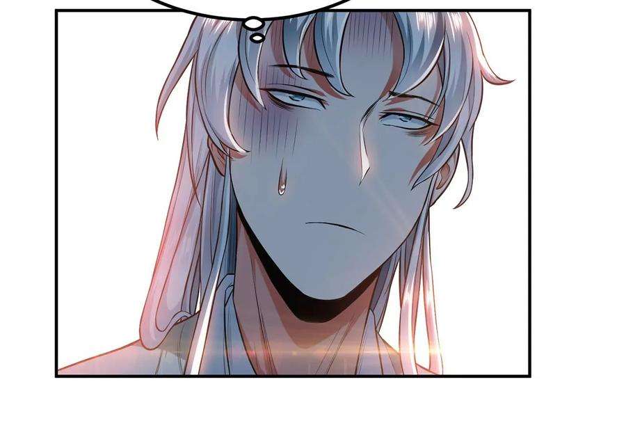 男主和后宫都是我的了17话 客官不可以