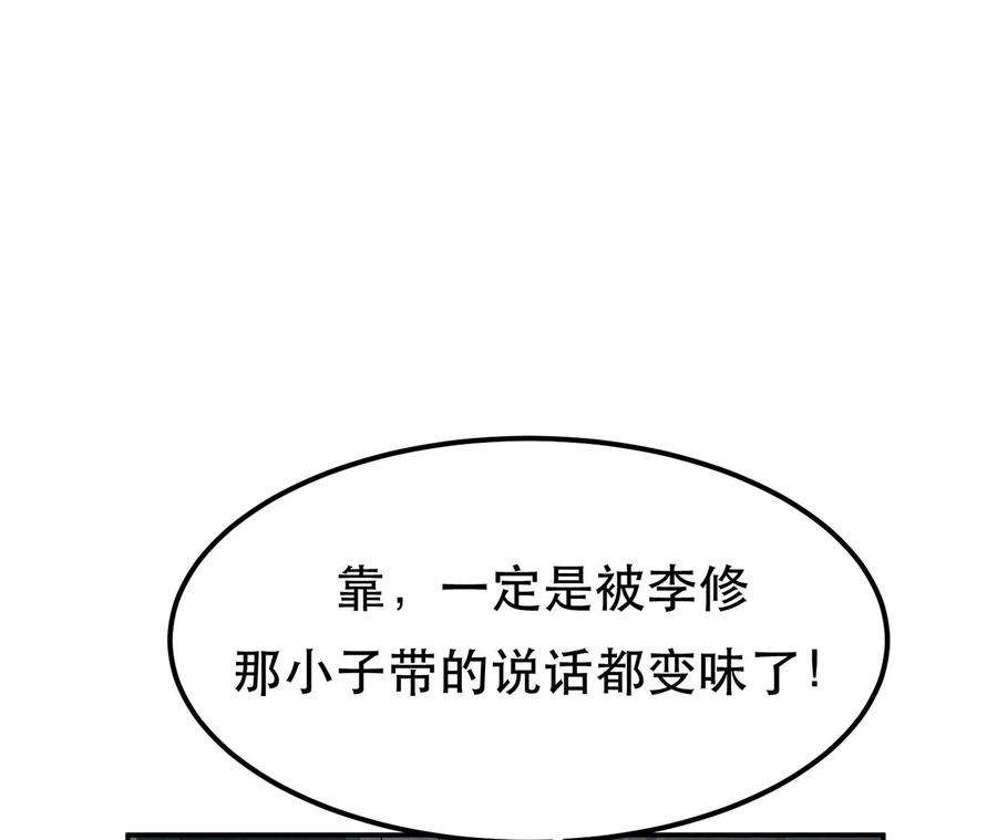 男主和后宫都是我的了17话 客官不可以