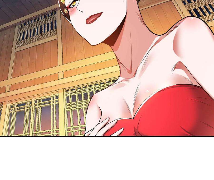 男主和后宫都是我的了17话 客官不可以