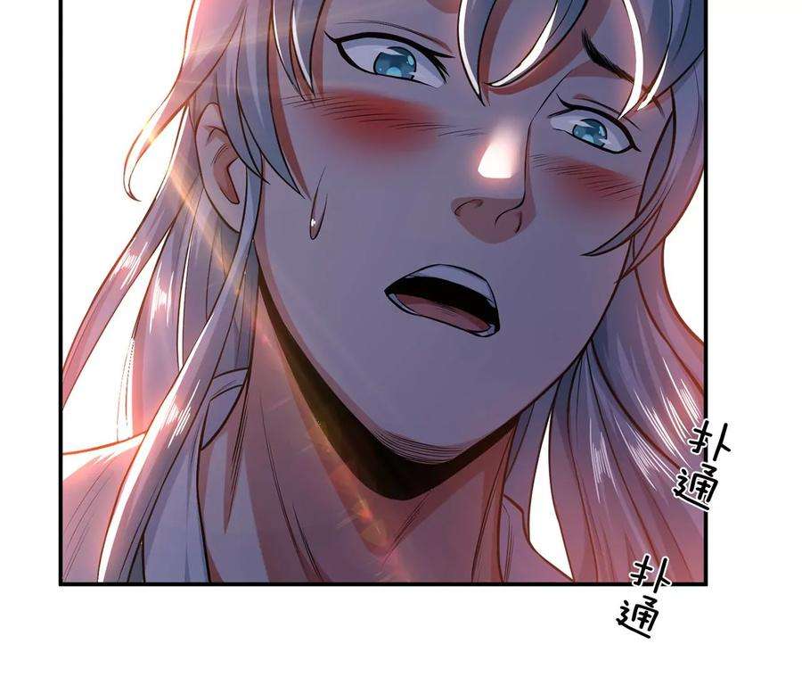 男主和后宫都是我的了17话 客官不可以