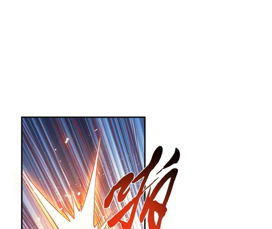 男主和后宫都是我的了17话 客官不可以