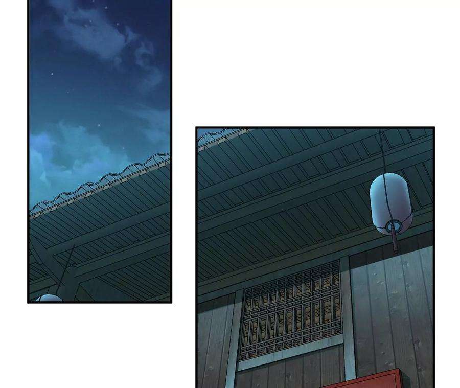 男主和后宫都是我的了17话 客官不可以