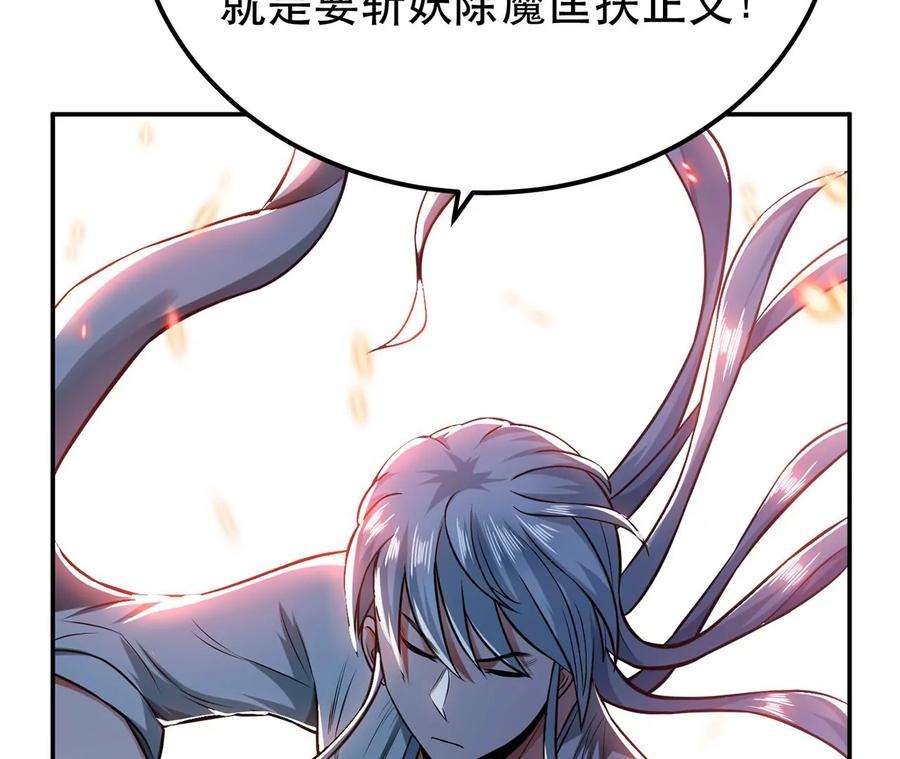 男主和后宫都是我的了17话 客官不可以