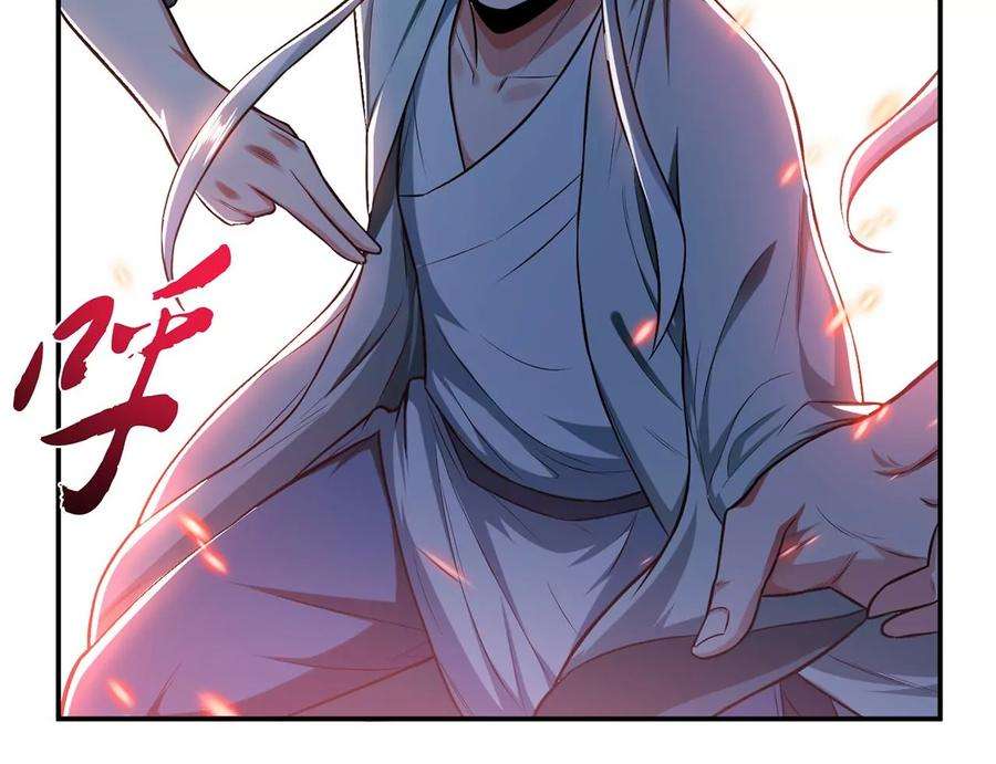 男主和后宫都是我的了17话 客官不可以