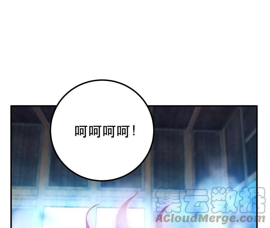 男主和后宫都是我的了17话 客官不可以