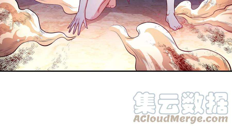 男主和后宫都是我的了17话 客官不可以