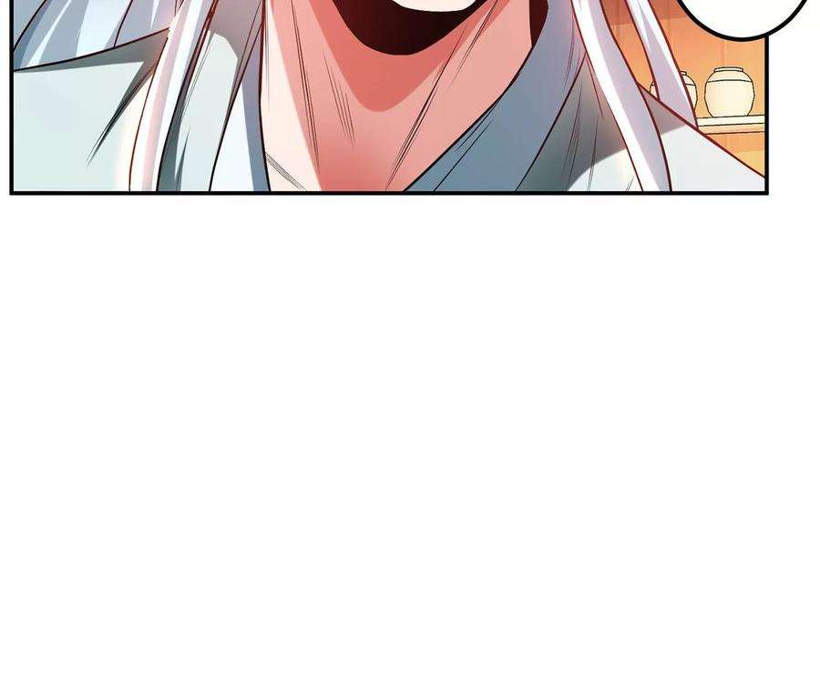 男主和后宫都是我的了17话 客官不可以