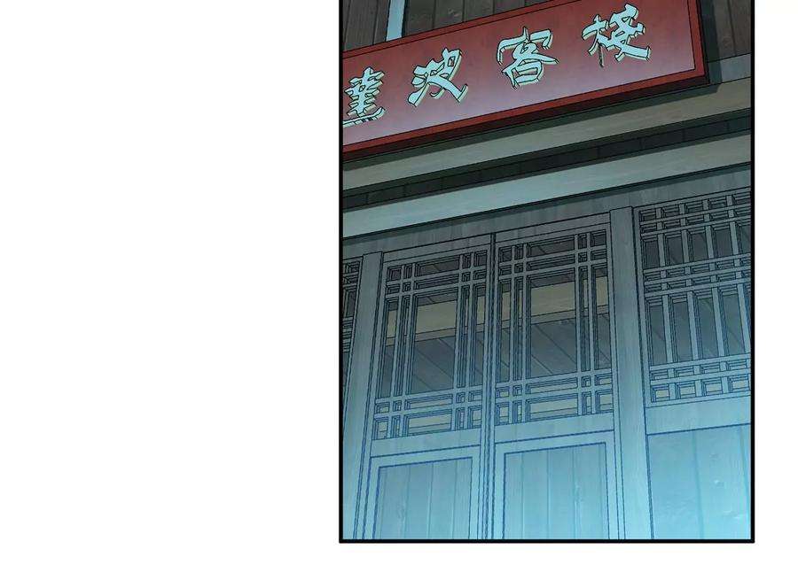 男主和后宫都是我的了17话 客官不可以