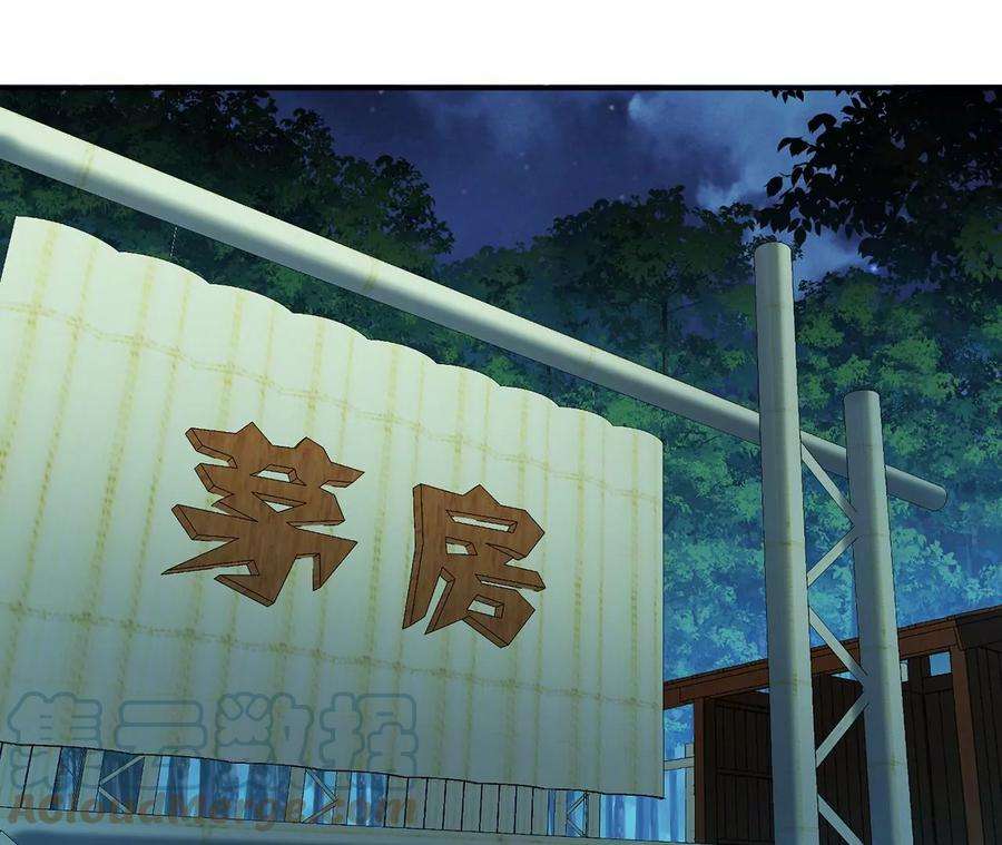 男主和后宫都是我的了17话 客官不可以