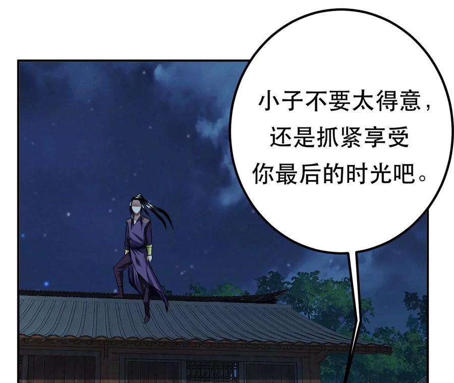 男主和后宫都是我的了17话 客官不可以