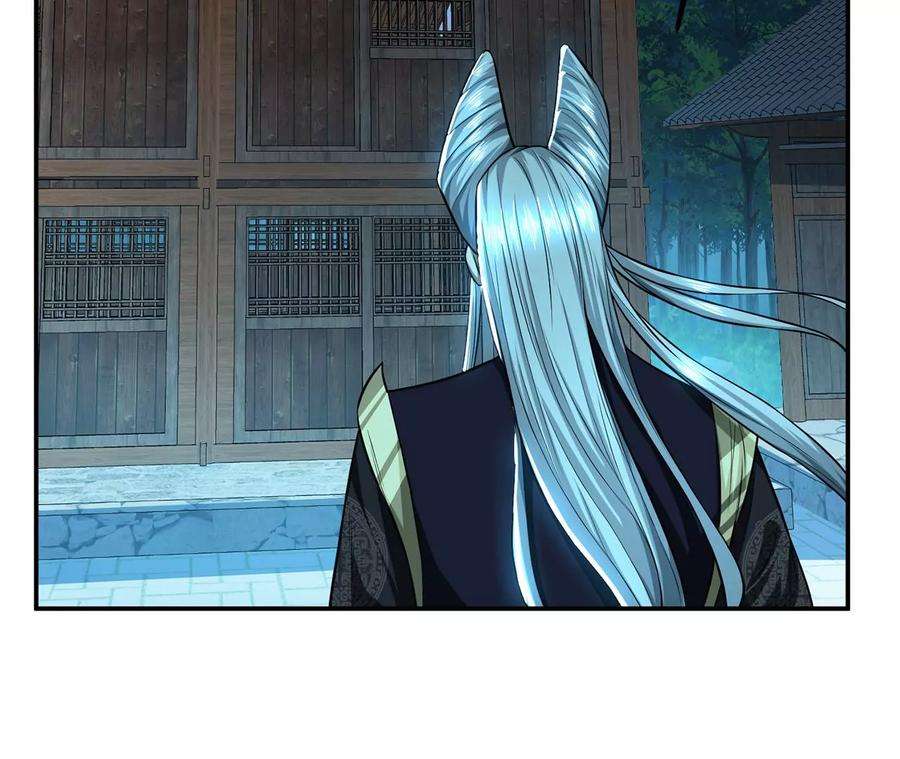 男主和后宫都是我的了17话 客官不可以