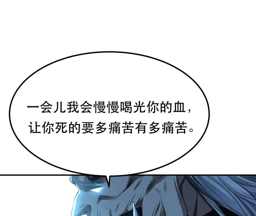 男主和后宫都是我的了17话 客官不可以