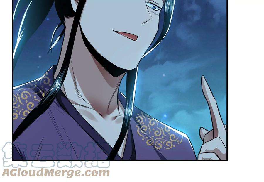 男主和后宫都是我的了17话 客官不可以