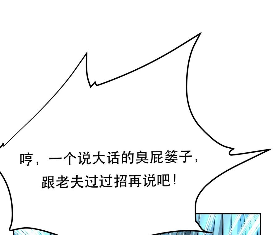 男主和后宫都是我的了17话 客官不可以