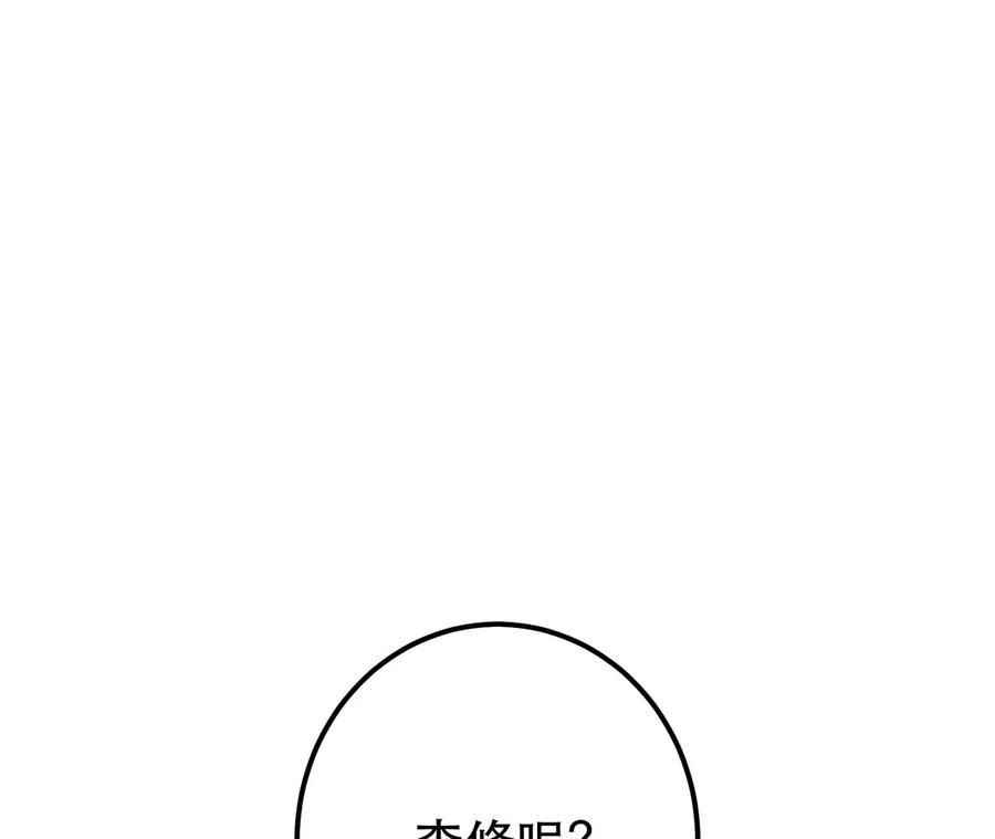 男主和后宫都是我的了17话 客官不可以