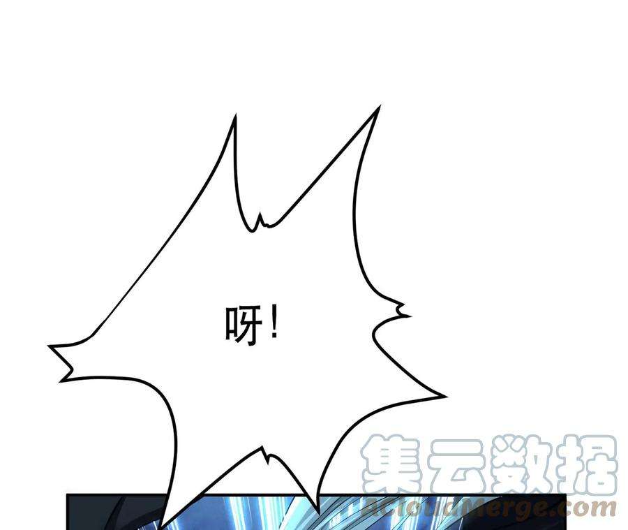 男主和后宫都是我的了17话 客官不可以