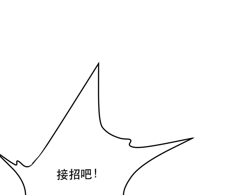 男主和后宫都是我的了17话 客官不可以