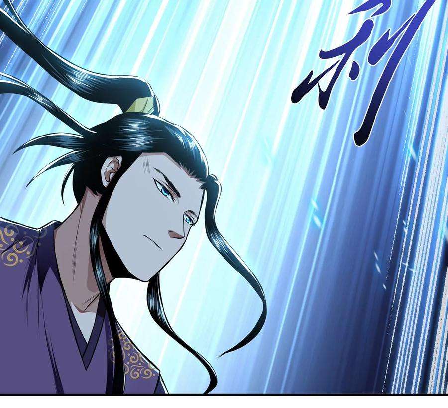 男主和后宫都是我的了17话 客官不可以