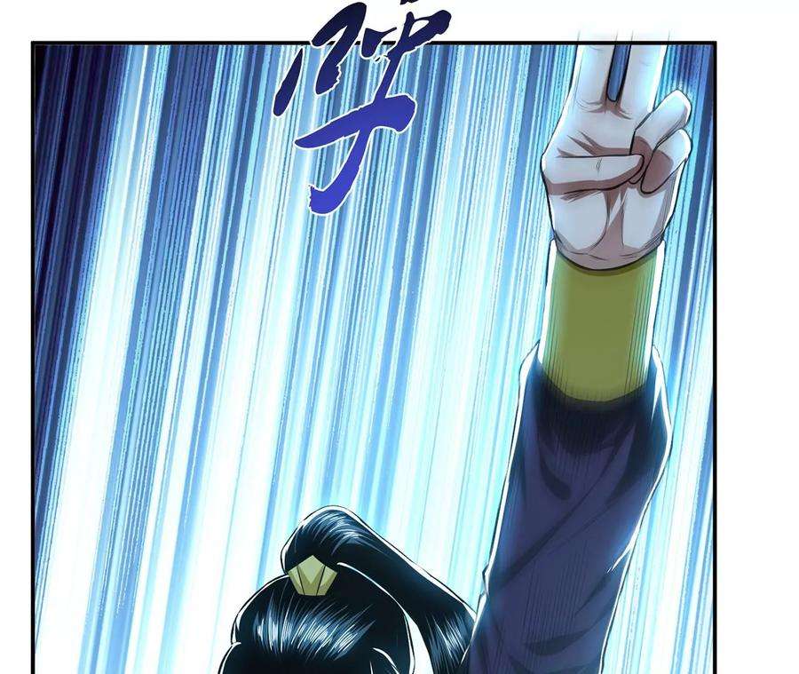 男主和后宫都是我的了17话 客官不可以