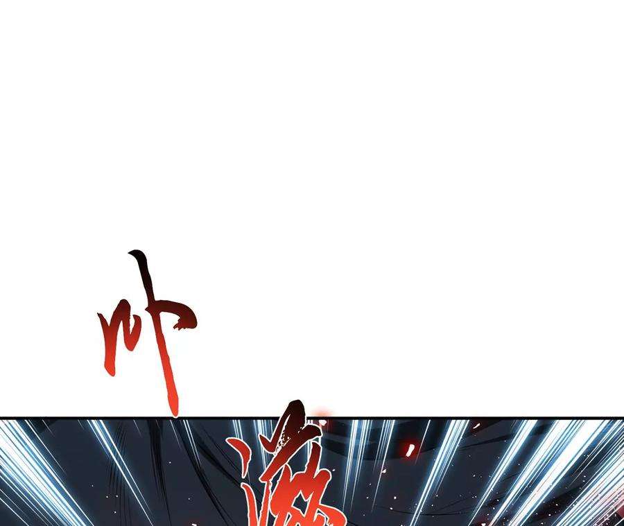 男主和后宫都是我的了17话 客官不可以