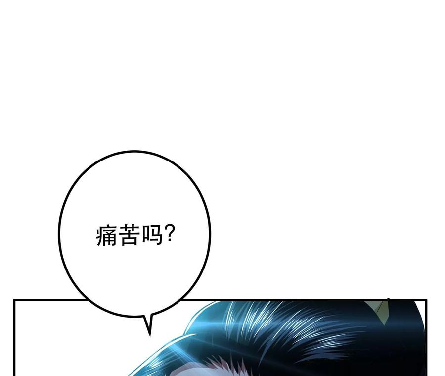 男主和后宫都是我的了17话 客官不可以