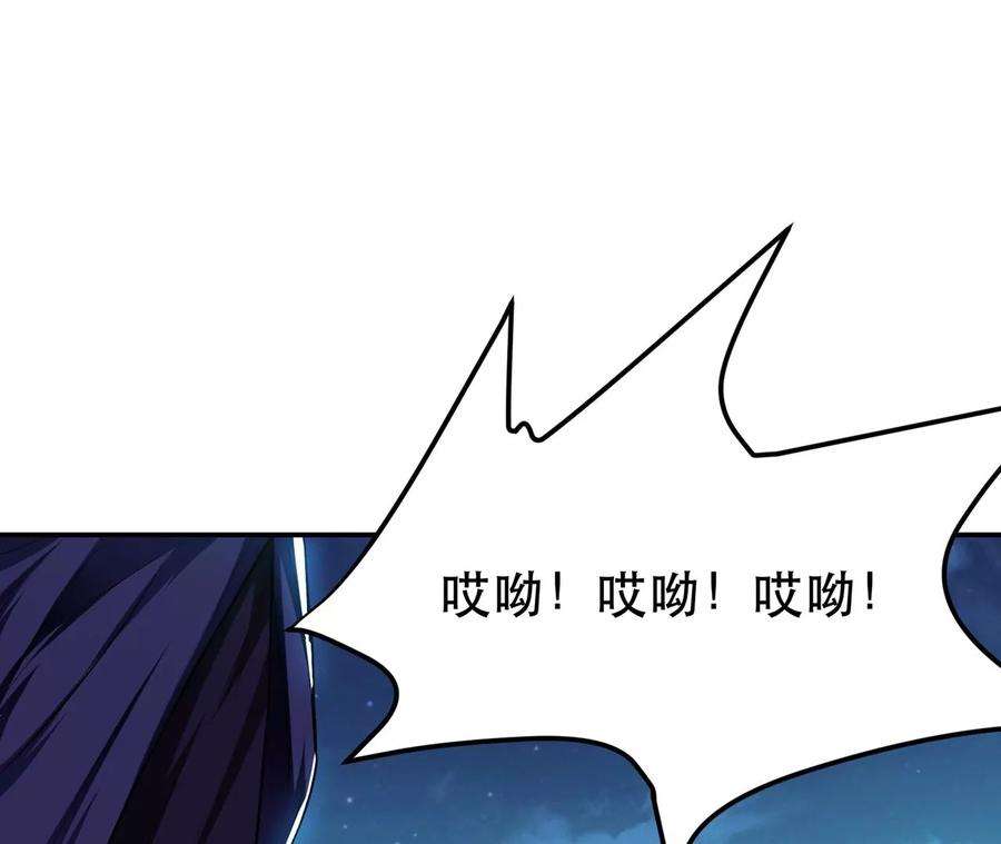 男主和后宫都是我的了17话 客官不可以