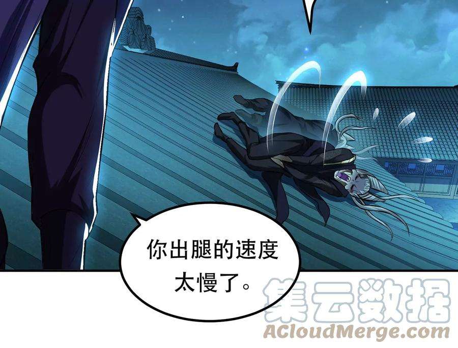 男主和后宫都是我的了17话 客官不可以