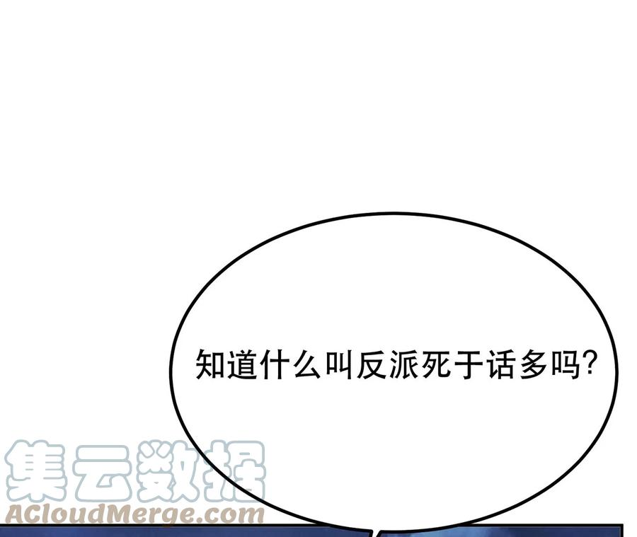 男主和后宫都是我的了17话 客官不可以