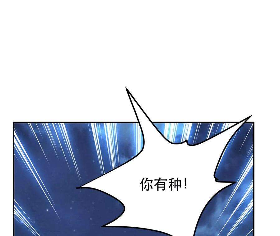 男主和后宫都是我的了17话 客官不可以