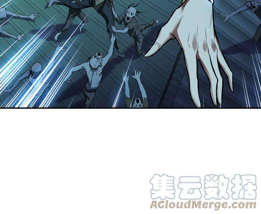 男主和后宫都是我的了18话 生化危机？