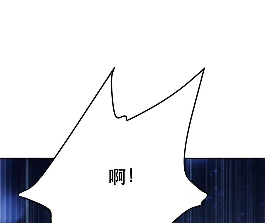 男主和后宫都是我的了18话 生化危机？