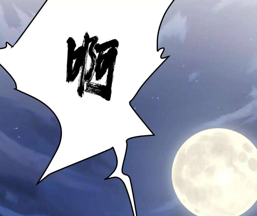 男主和后宫都是我的了18话 生化危机？